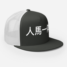 Load image into Gallery viewer, Product mockup
